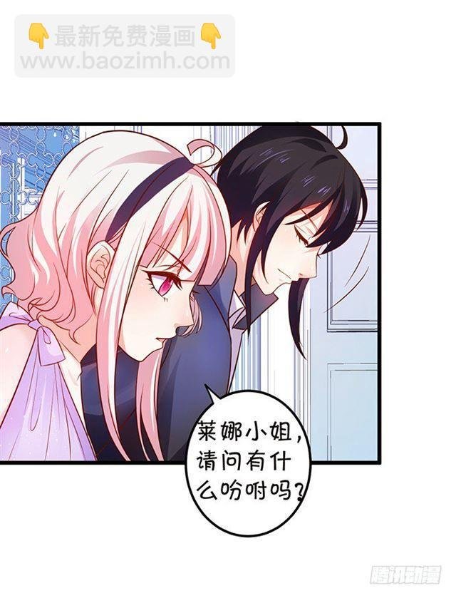 大白！求你快点醒来！