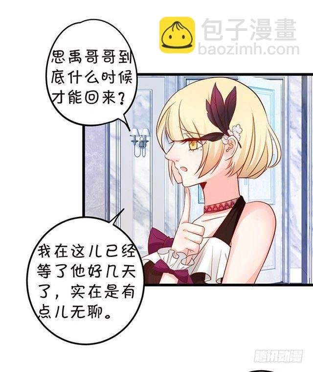 大白！求你快点醒来！