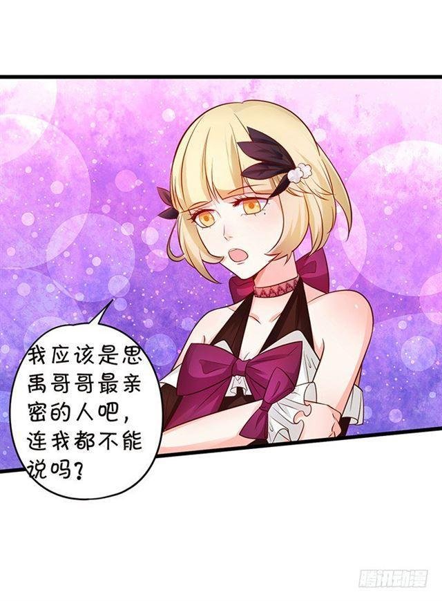 大白！求你快点醒来！