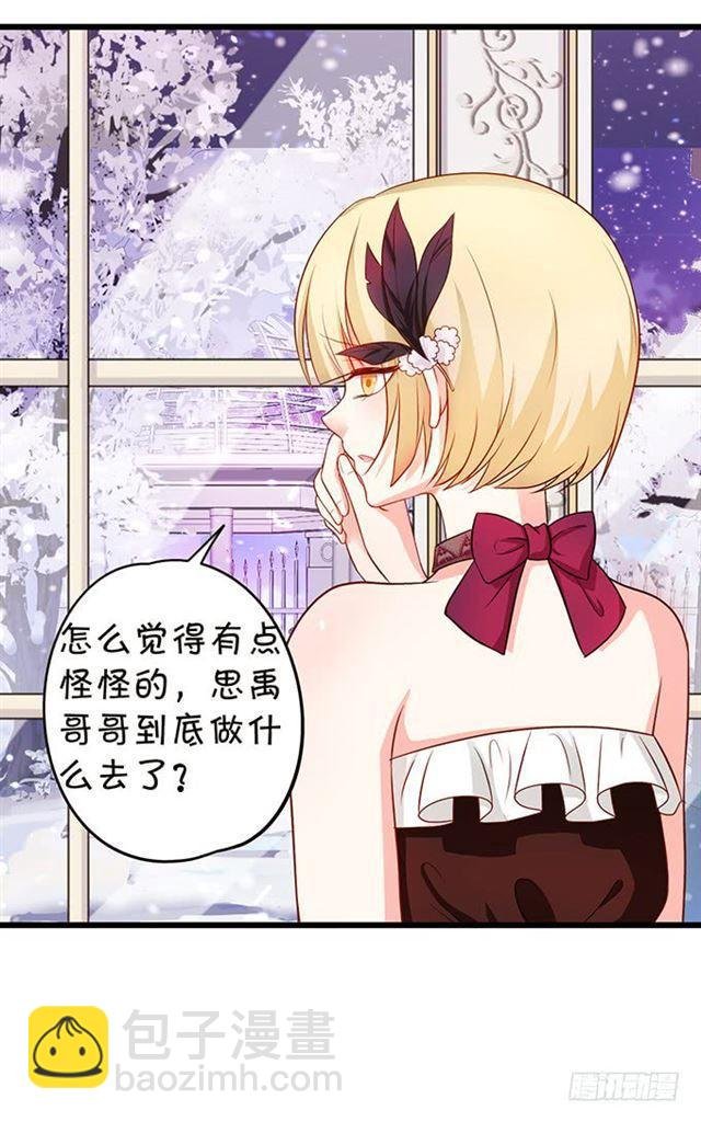 大白！求你快点醒来！