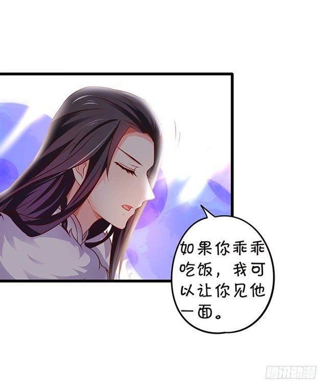 大白！求你快点醒来！