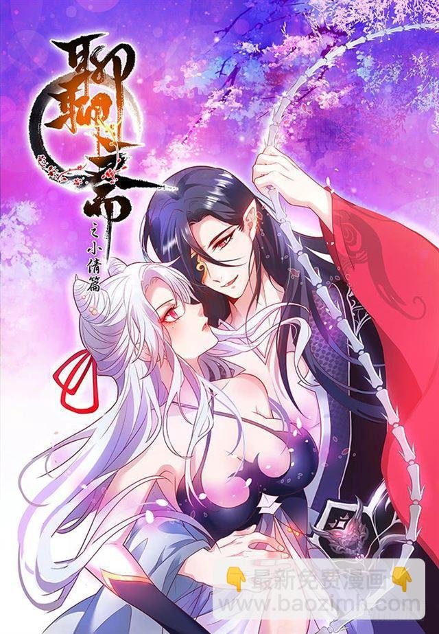 小夕终于恢复记忆！