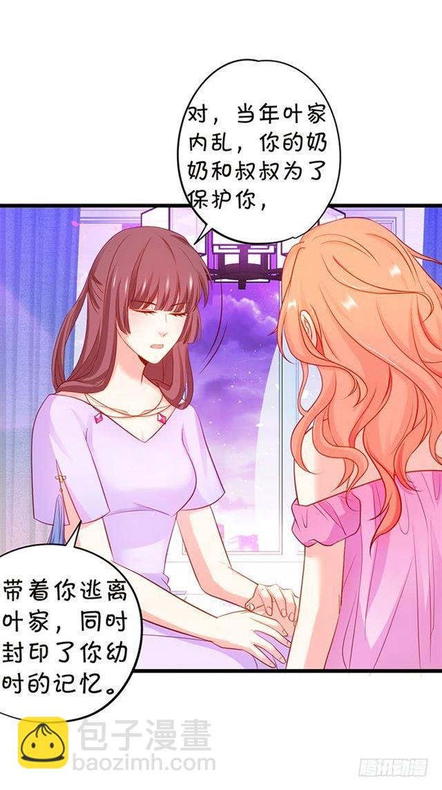 小夕终于恢复记忆！