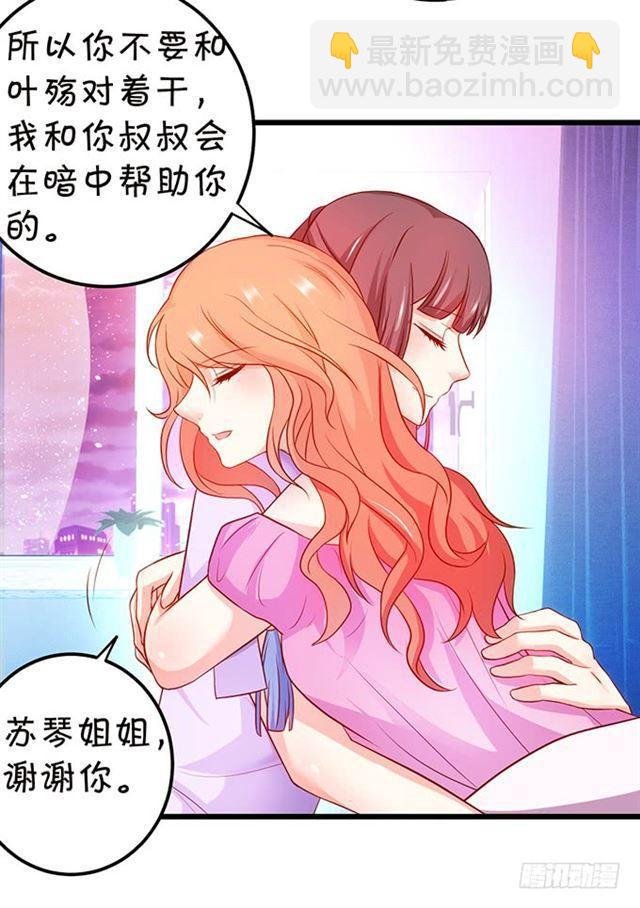 小夕终于恢复记忆！