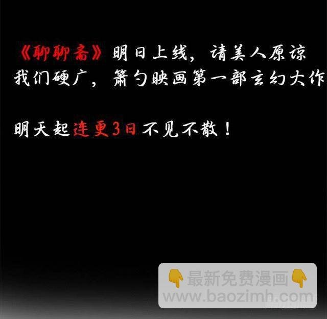大白，等我来救你！