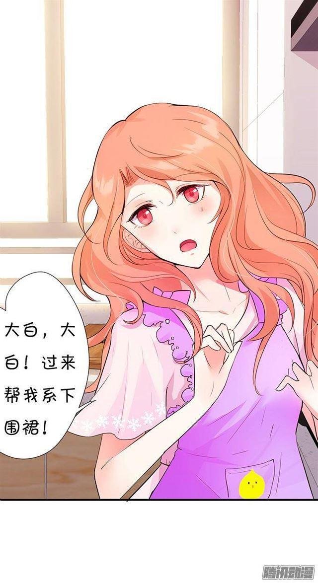 想永远和你在一起