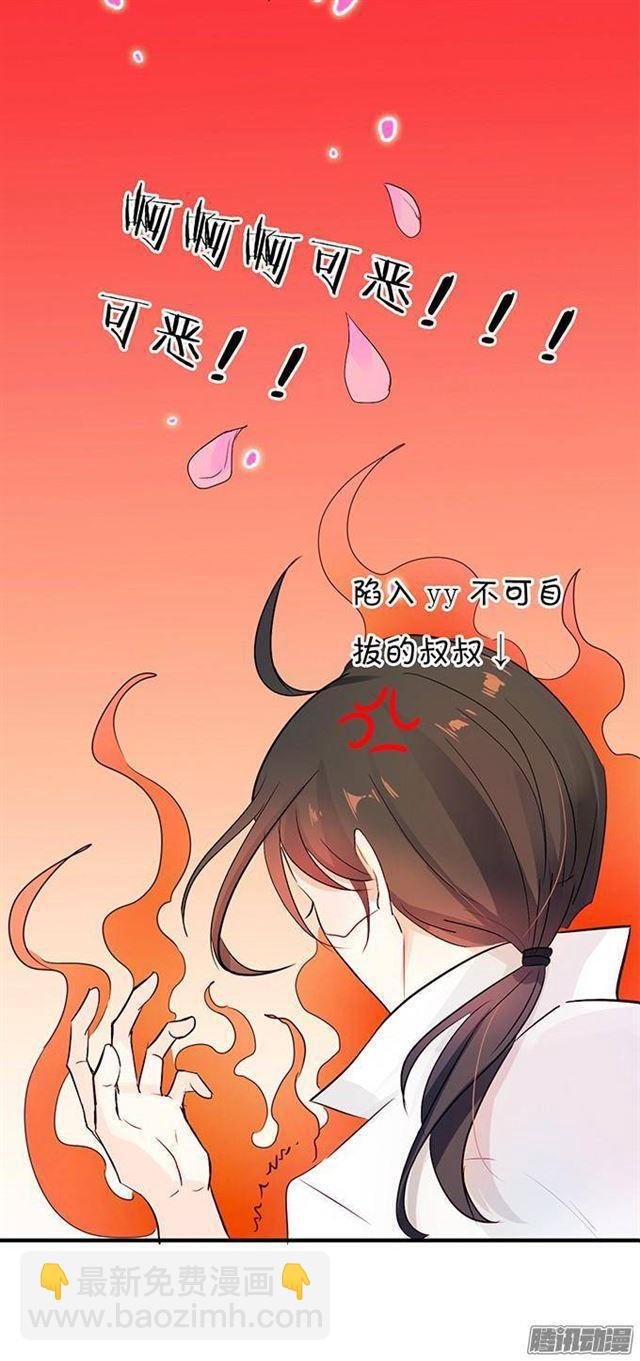 想永远和你在一起