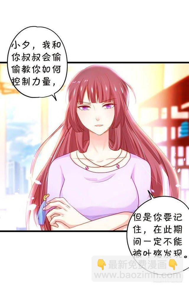 大白，为了护你周全！我只好…