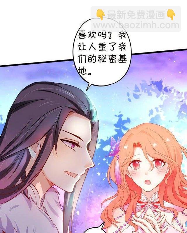 大白，为了护你周全！我只好…