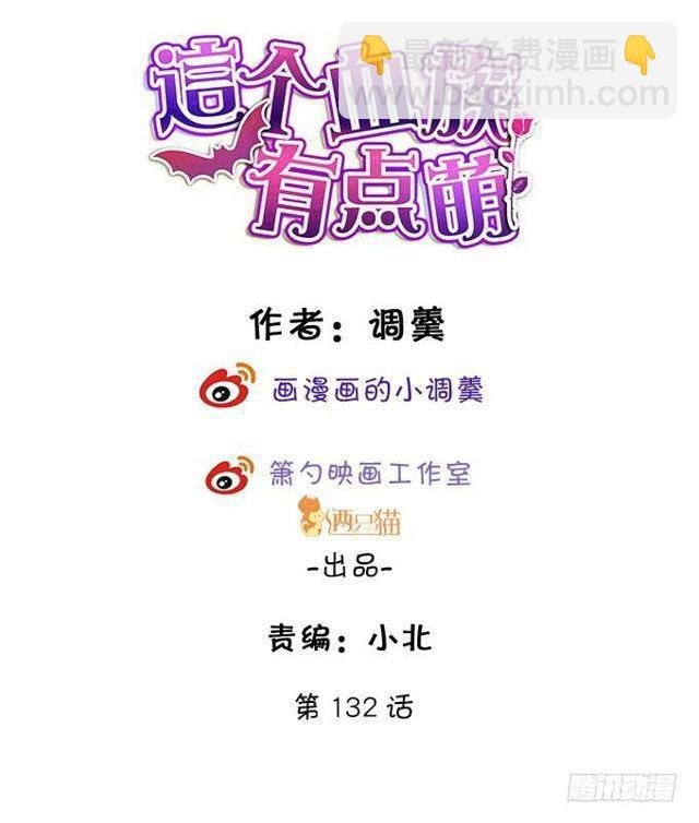 大白，终于真的见到你了！
