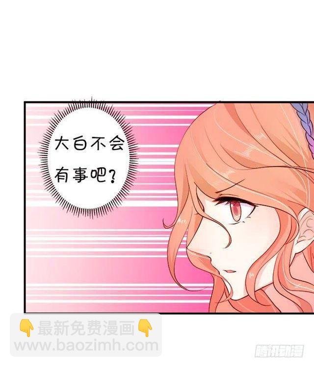 小夕的温泉意外~