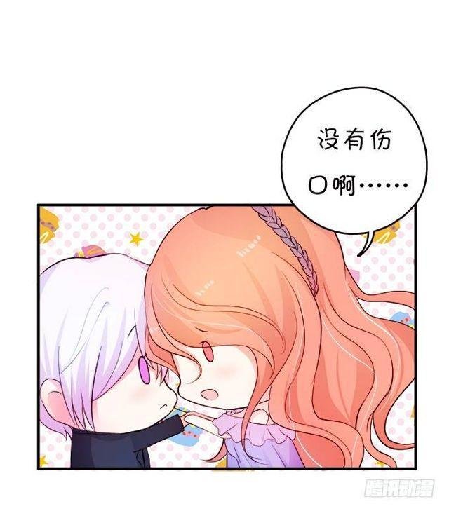 小夕的温泉意外~