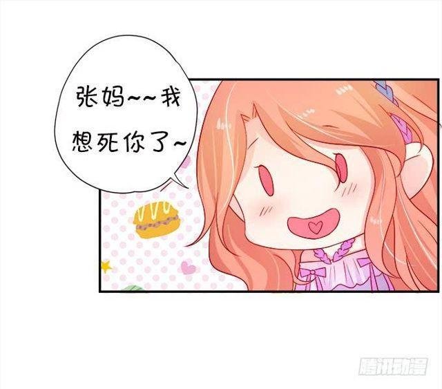 小夕的温泉意外~