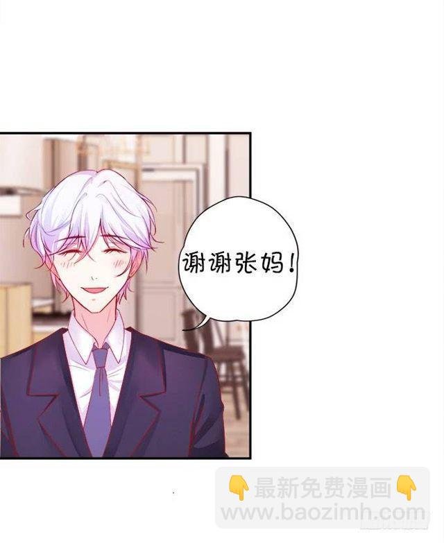 小夕的温泉意外~