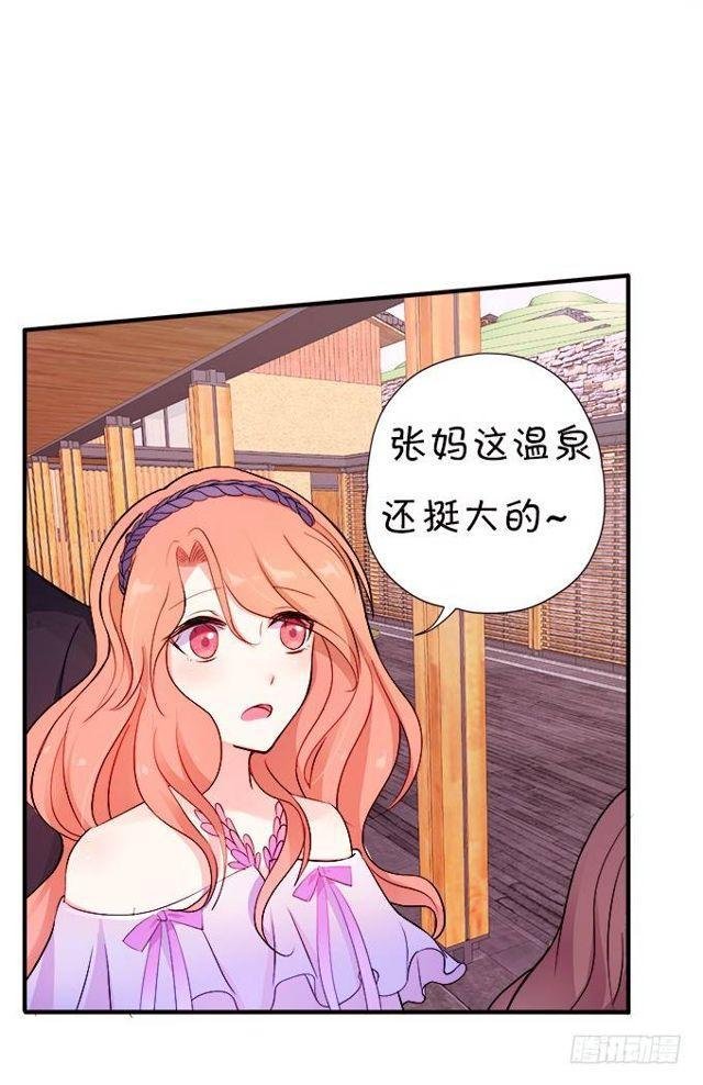 小夕的温泉意外~