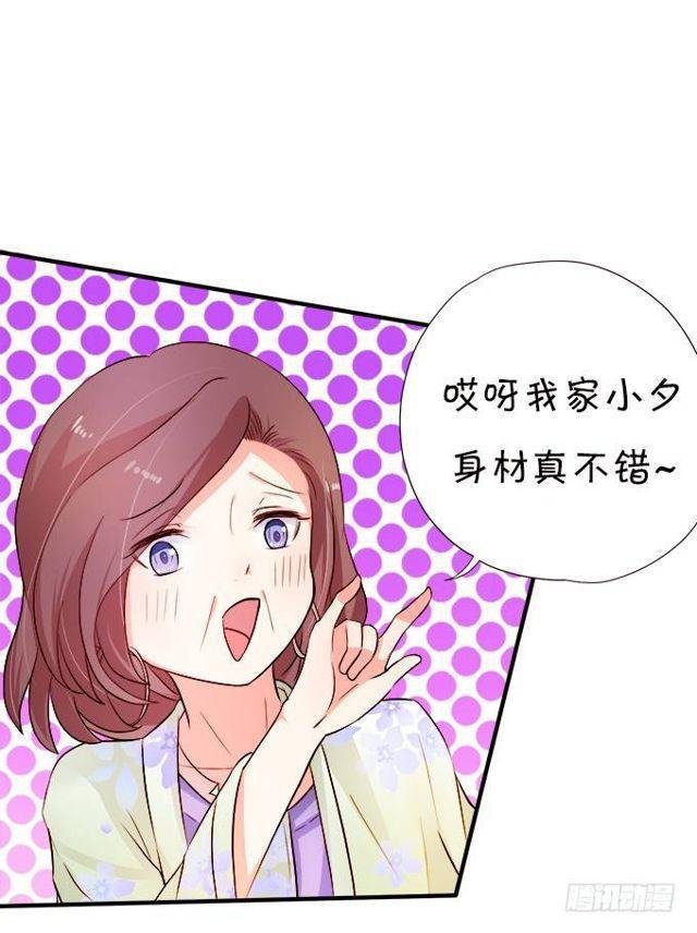 小夕的温泉意外~