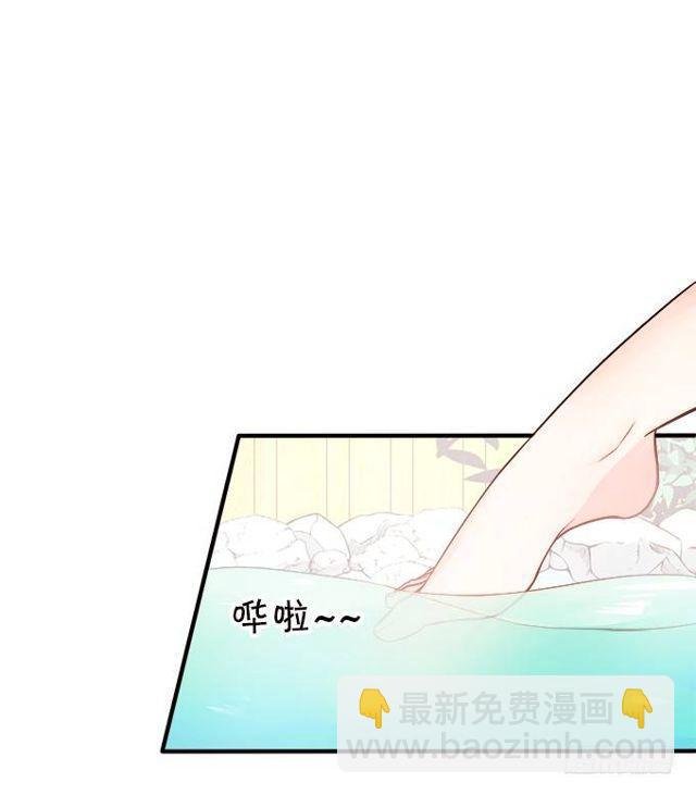 小夕的温泉意外~