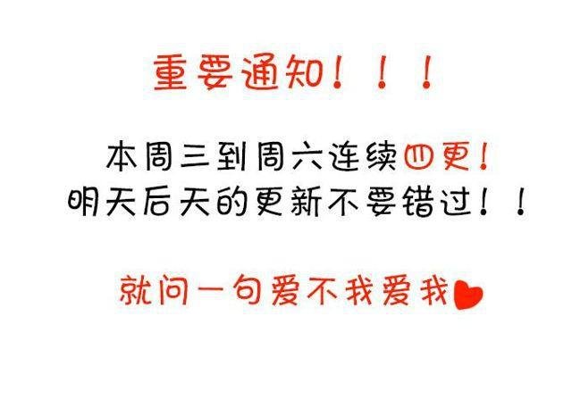 小夕你背着我而且还……