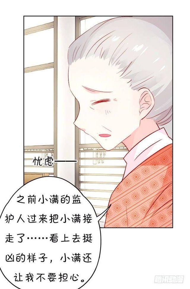 小黑球变正太啦！