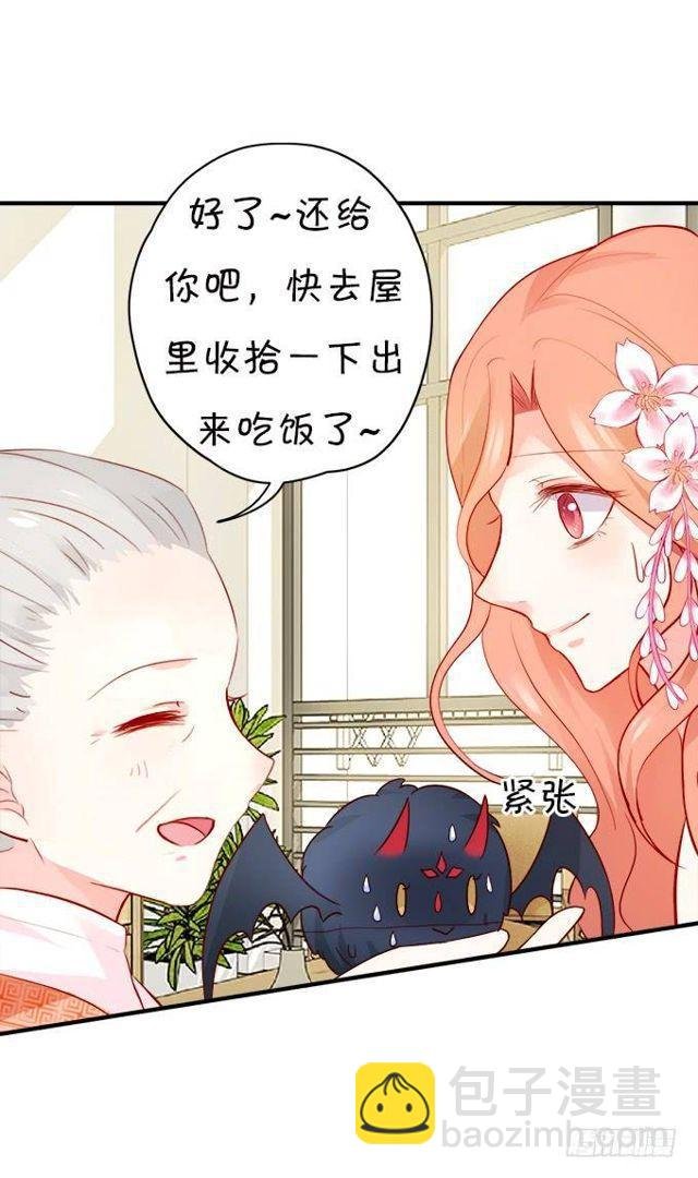 小黑球变正太啦！