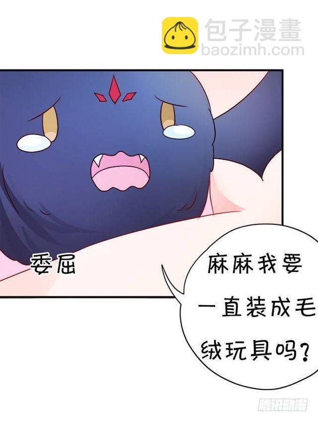 小黑球变正太啦！