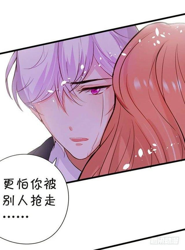 自私的愿望……
