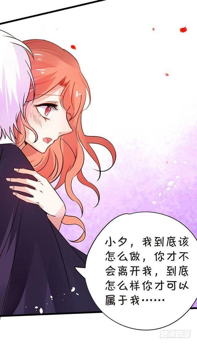 自私的愿望……