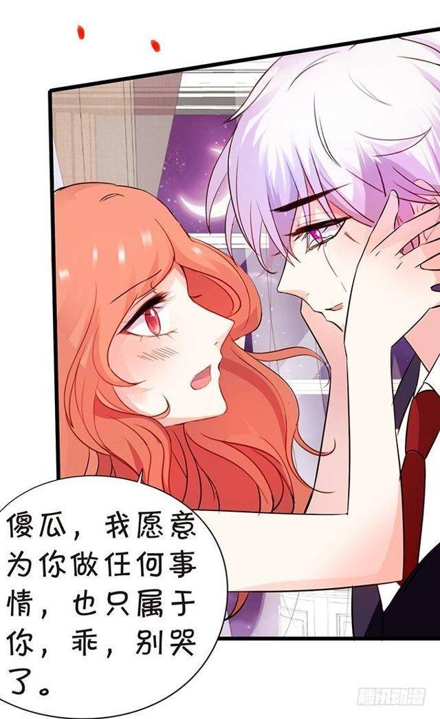 自私的愿望……