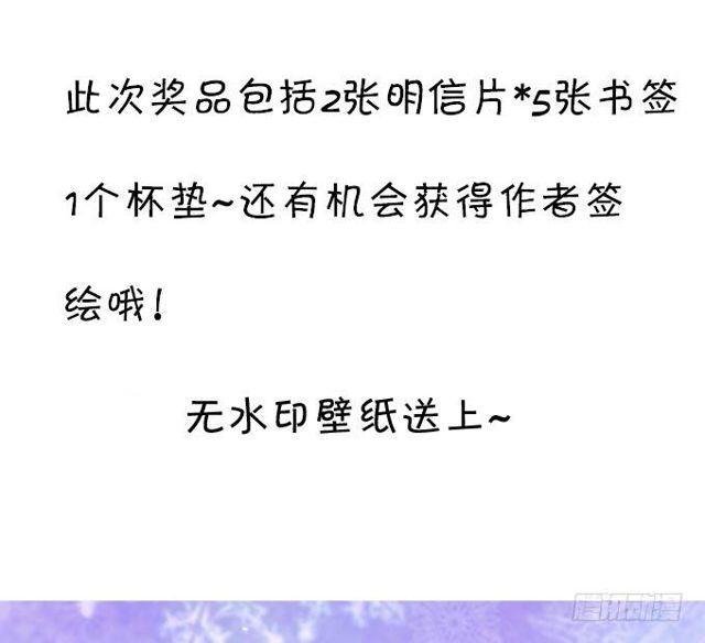 自私的愿望……