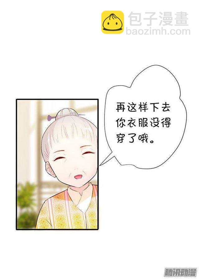 不一样的大白