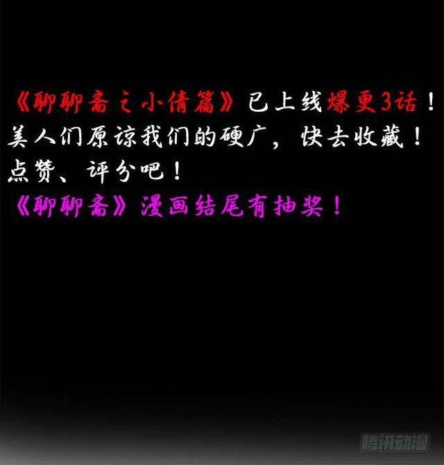 小夕，我会等你的！