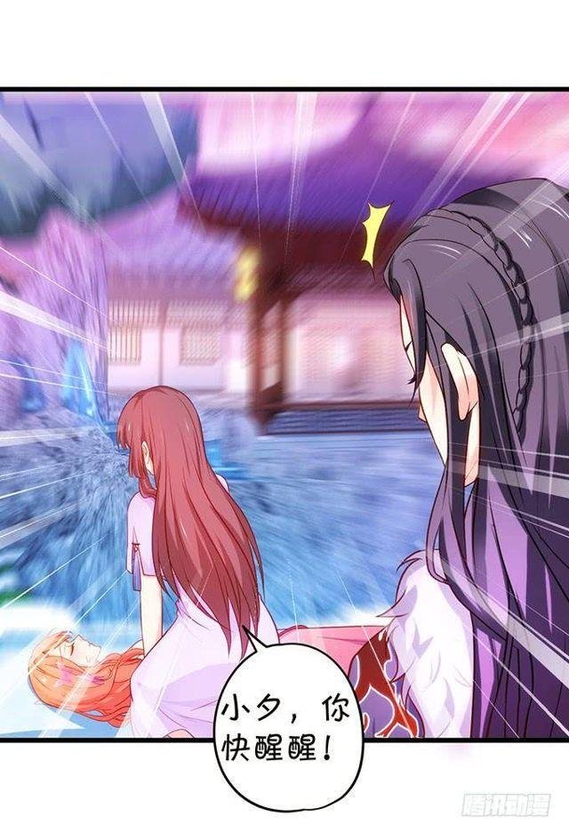 小夕，我会等你的！