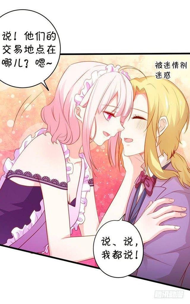 小皮鞭和偷见大白~