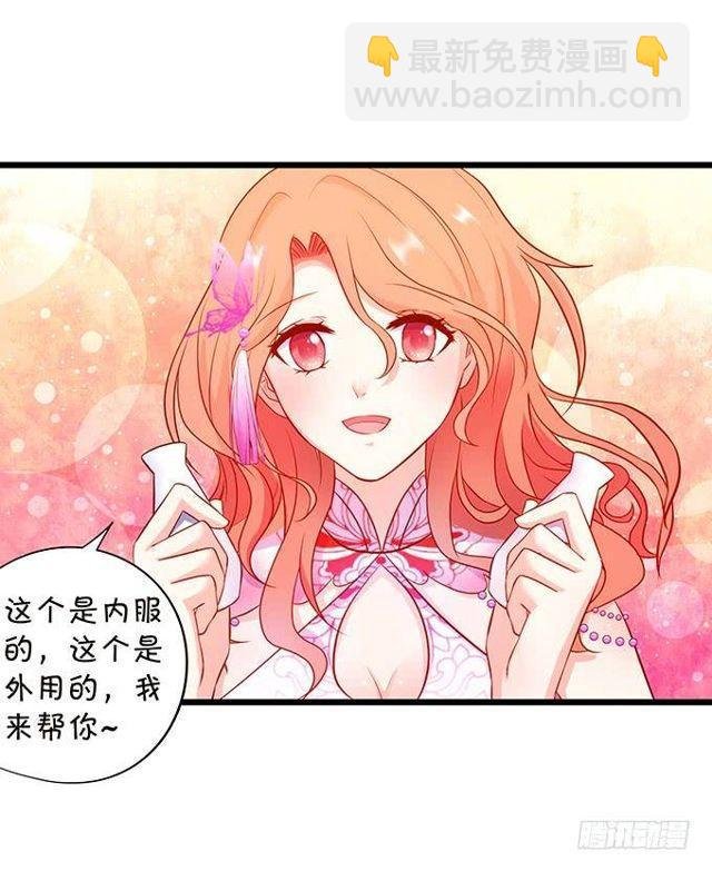 大白，啊~我喂你吃药~