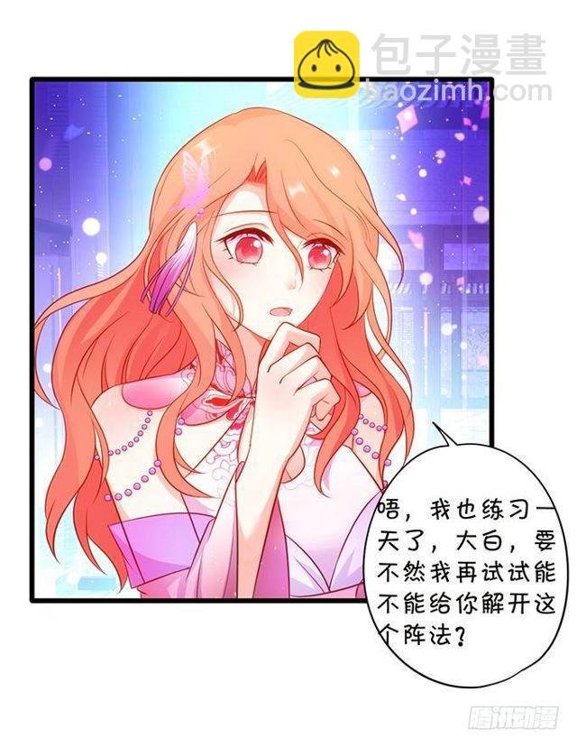 大白，啊~我喂你吃药~