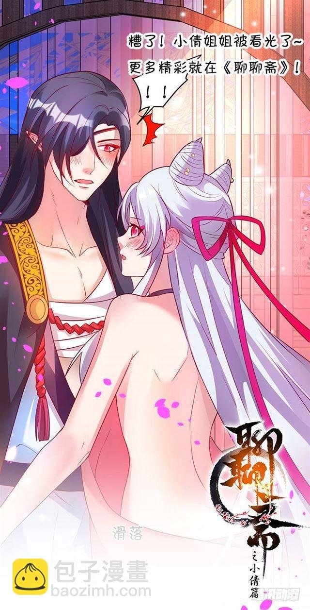 是可爱的舞娘啊~
