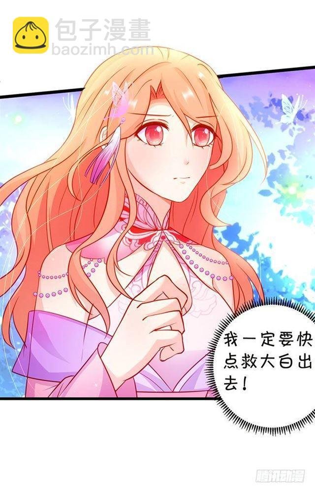 是可爱的舞娘啊~