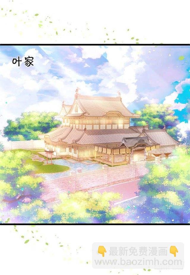 救大白会不会被发现？！