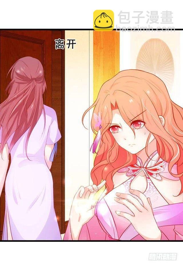救大白会不会被发现？！