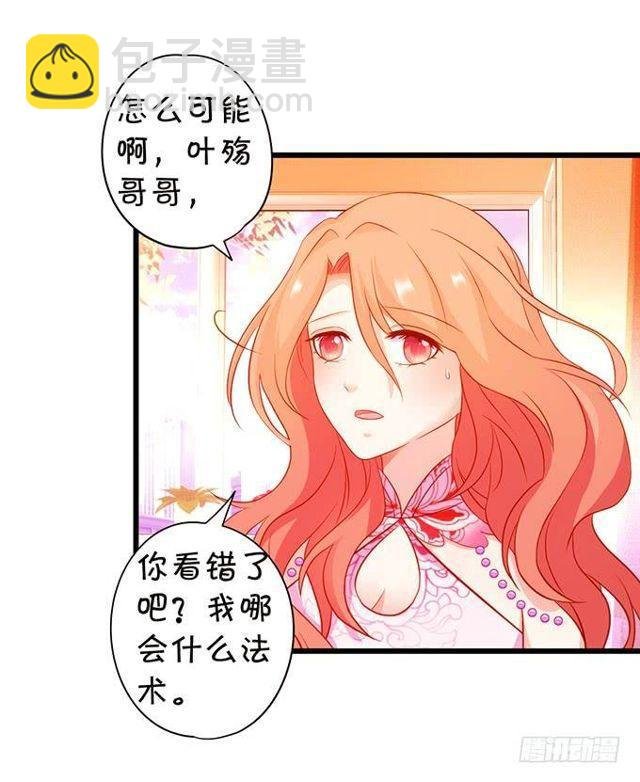 救大白会不会被发现？！