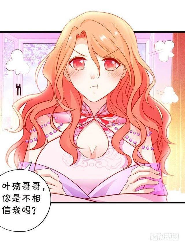 救大白会不会被发现？！