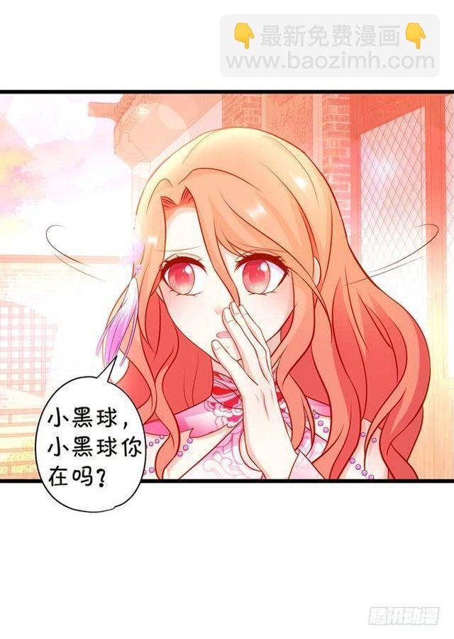 救大白会不会被发现？！