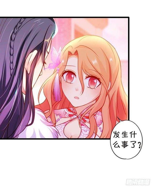 颜决和我一起去救大白！