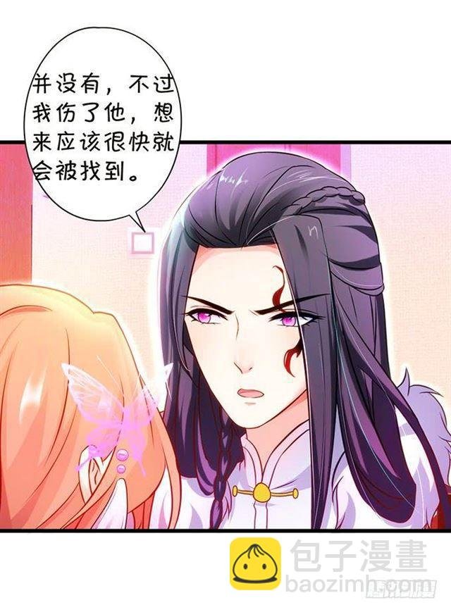 颜决和我一起去救大白！
