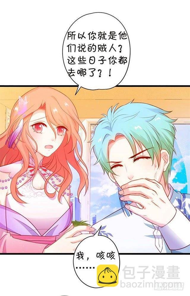颜决和我一起去救大白！
