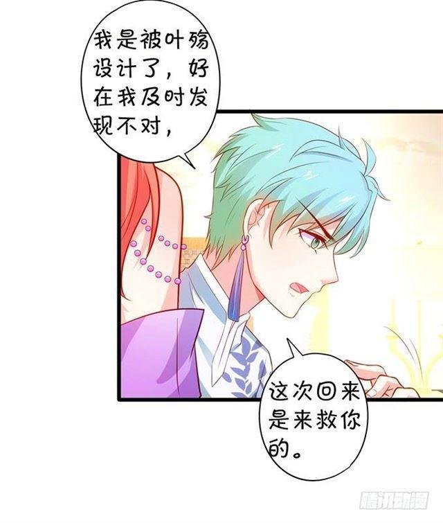 颜决和我一起去救大白！