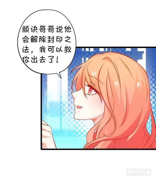 以我的血，换你的祝福！