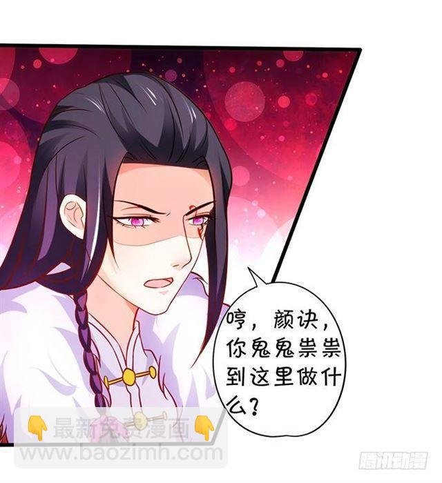以我的血，换你的祝福！