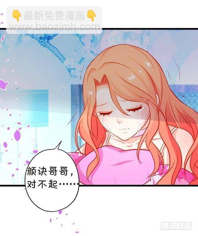 小夕这漫天流萤是我对你的承诺~