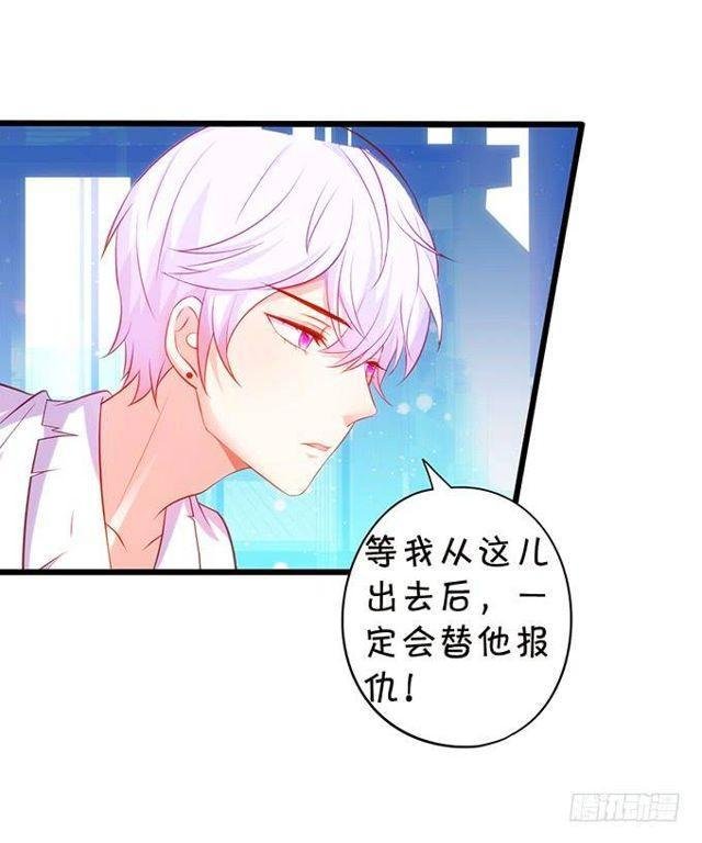 小夕这漫天流萤是我对你的承诺~